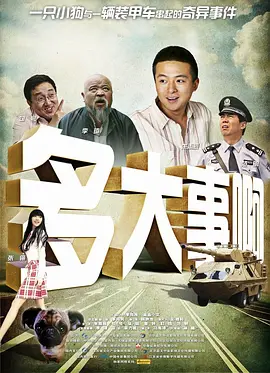 尹人久久大香找蕉综合影院