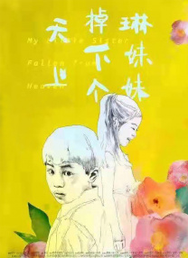 户外spank丨vk男生